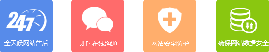 東莞網站建設,東莞網站設計,東莞網絡公司,東莞網站制作,東莞網頁設計,東莞建站,東莞網絡公司