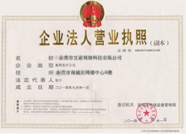 東莞網(wǎng)站建設(shè),東莞網(wǎng)站設(shè)計(jì),東莞網(wǎng)絡(luò)公司,東莞網(wǎng)站制作,東莞網(wǎng)頁(yè)設(shè)計(jì),東莞建站,東莞網(wǎng)絡(luò)公司