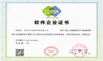 東莞網站建設,東莞網站設計,東莞網絡公司,東莞網站制作,東莞網頁設計,東莞建站,東莞網絡公司